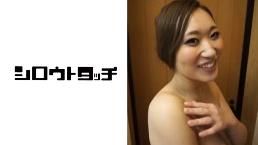 濡れる不倫温泉 留美