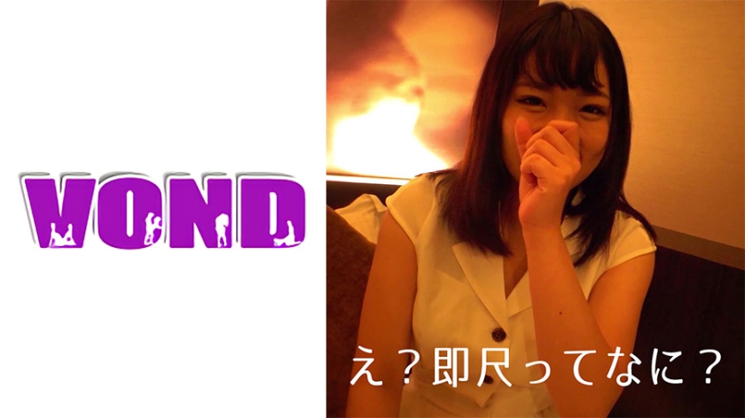 めい