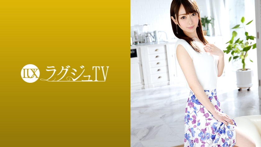 ラグジュTV 1159 平凡な毎日に刺激を…。仕事と結婚生活と…次第に薄れゆく旦那の温もり。寂しさとぽっかりと空いた心の隙間を埋める為、AV出演を決意した美人妻。久しく味わう膣内の摩擦に恍惚の表情を浮かべ、巨根に跨り一心不乱に腰を振る姿は必見！