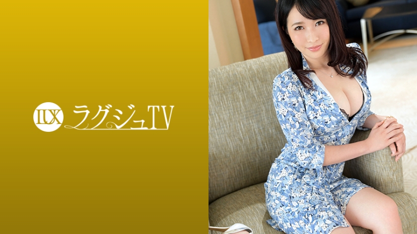 ラグジュTV 1179 旦那さんとは夜は徐々に疎遠になり女として相手にしてくれない…。そんな寂しさを紛わすために内緒でAV出演を決意した巨乳妻！念願だったプロとのセックスに本能のまま体を求め乱れまくる！