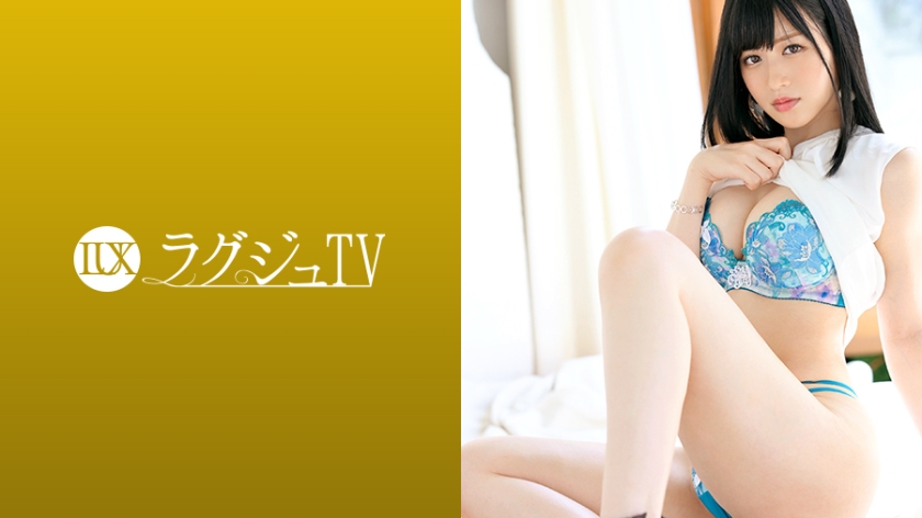 ラグジュTV 1176 「自分のイメージを壊したい…」おしとやかに見えて実は生粋のオナニスト！本当の自分をさらけ出し、腰を反らせてヨガリ狂う！