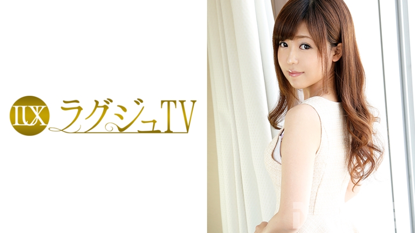 ラグジュTV 124
