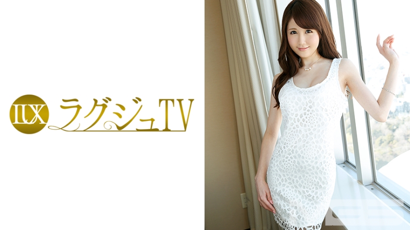 ラグジュTV 245