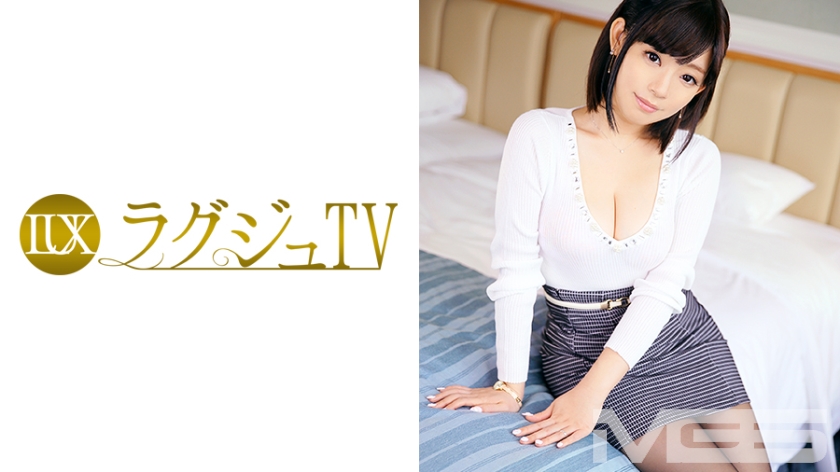 ラグジュTV 231