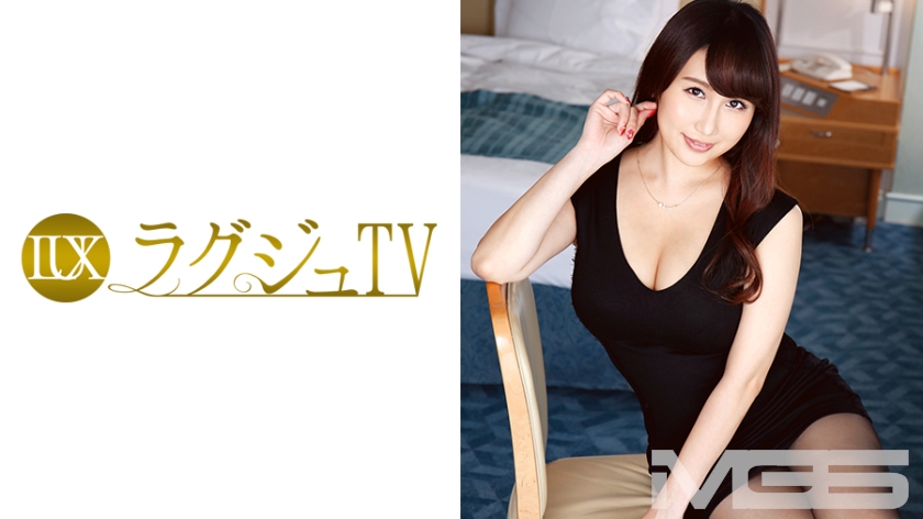 ラグジュTV 297