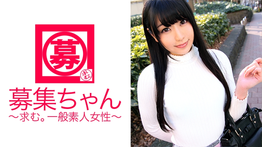21歳ラーメン屋のバイトをしている、あいちゃん参上！応募理由は「性欲が爆発しそうで…♪」萌え系きゃわわ美少女は変態を抑え切れずにAV出演！そして大爆発！！