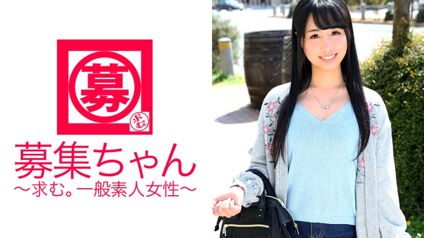 19歳で経験人数400人！地元でモンスターと呼ばれるヤリマン美少女るいちゃん参上！応募理由は海外旅行！「世界中の男とヤリたくて♪」なんて●だ！自宅に男を招き入れSEXの一部始終を盗撮し、男が去った後オナニーする変態娘！合コン開いて余った男子を持ち帰り3P・4P当たり前！「この前ドミニカ人とSEXしたんですよ♪良かったゎ〜♪」どーでもいぃゎ！（笑）