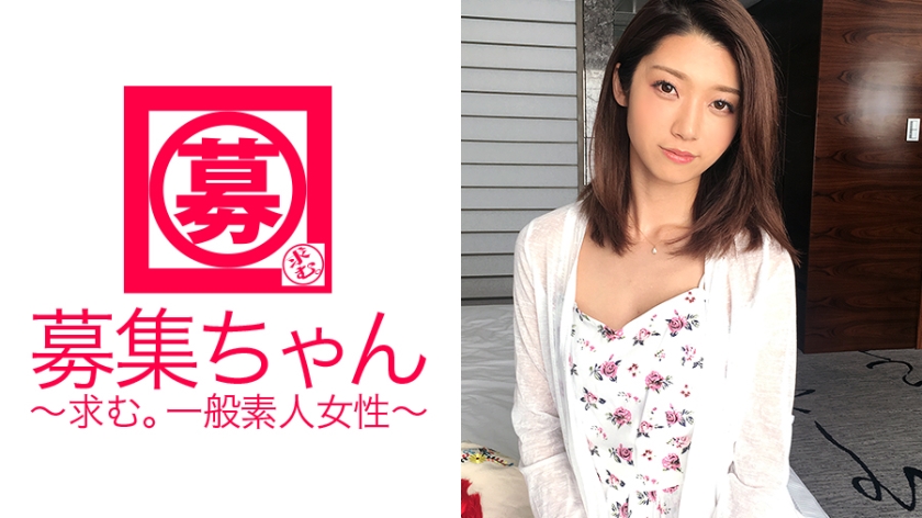 Webデザイナー21歳かなえちゃん参上！美人でスレンダーな彼女の応募理由は「最近彼氏がSEXで手抜きをするから」と前戯をサボる彼氏に腹いせでAV出演！？女を怒らすと怖いですね～(笑)じっくり前儀で責めると御機嫌になり、お返しのフェラのテクが凄いこと凄いこと♪男優のデカチンにマ●コ掻き回され絶頂し満足気なかなえちゃん！女心は秋の空…なのか？皆、色々考えようぜ！w