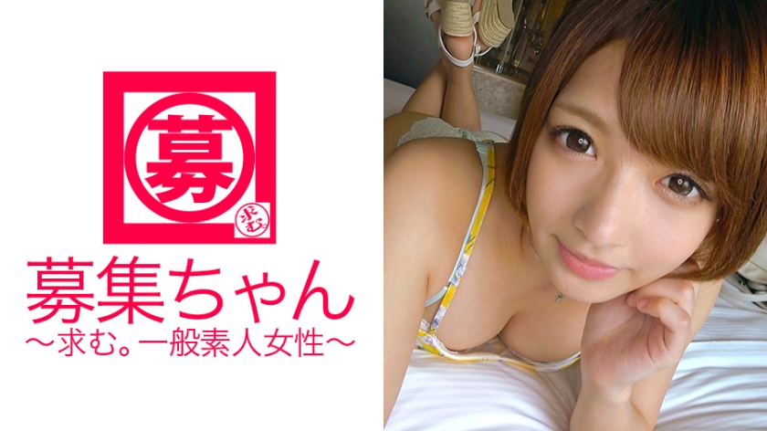 箱根の温泉旅館で働くめっちゃ可愛い22歳りかちゃん参上！応募理由は「仲居の仕事はお給料安いし、寮生活だからストレスも溜まるので…」ってちょっと悩んだふりしてるけど実は毎晩AV見ながらオナニーしてる変態ちゃん♪♪♪「グイグイッなプレイが好きです…イラマチオとか？(笑)」ほほぉ～ん♪ならばAV業界トップクラスのデカチン男優にその可愛いお口とおマ●コ気持ち良くしてもらいまひょ！「考えるだけで興奮してもうアソコびしょびしょなんですけど…」ほな容赦しまへんで～♪「…。早くヤリまひょ♪」