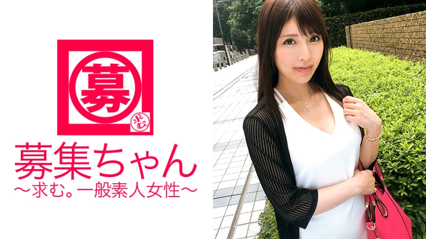 自称プロの愛人23歳あやちゃん参上！顔もカラダも完璧な魅惑の美女の応募理由は「愛人としてスキルアップしたくて…」なんてストイックなんだ！？「世の中はお金とSEXょ！」と豪語し、これからも生きて行く事を語る魅惑の愛人！数々のオヤジ(パパ)達に開発されたBODYは即イキ体質で超敏感！極上のフェラテクを披露しイザ挿入！オヤジ(パパ)達のぬるいピストンに慣れてる美女は男優の激ピストンに大興奮&激イキ！「皆さんは【愛人】についてどう思われます？」それもイキ方の一つじゃないすか？…。