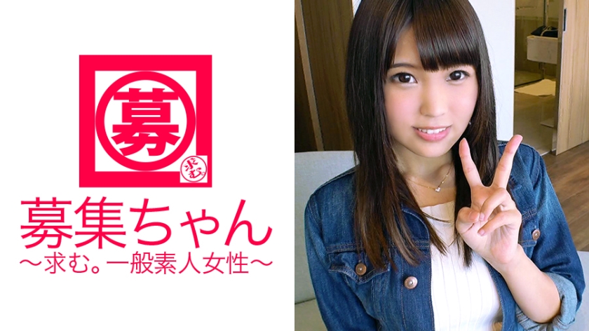 遊園地でヒーローショーの司会をしている22歳まいちゃん参上！応募理由は「前からAV男優さんに興味がありまして♪」司会のお姉さんはSEX大好きの変態お姉さんだった！大量潮吹き！バキュームフェラ！激ピストンに痙攣しまくりでお姉さん大ピンチ！？