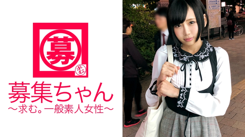 秋葉原のメイドカフェでプロのメイドとして働く22歳りんちゃん参上！応募理由は「御主人様(AV男優)に…されたくて♪」筋金入りのメイド体質【ドM体質】「御主人様の言うことは絶対です…」って言いたい願望半端ない変態メイド！「御主人様の精子顔にかけて下さい…♪」この変態メイドめ！