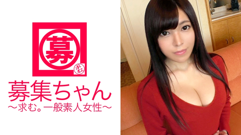 【スレンダー巨乳】21歳【スタイル抜群】ともかちゃん参上！応募理由は『AVに興味があって♪』と言ってるが、実は自慢のスタイルを見せに来た【変態美女】とにかく性欲の強い【ドM女】ガッツキ方が半端じゃない！