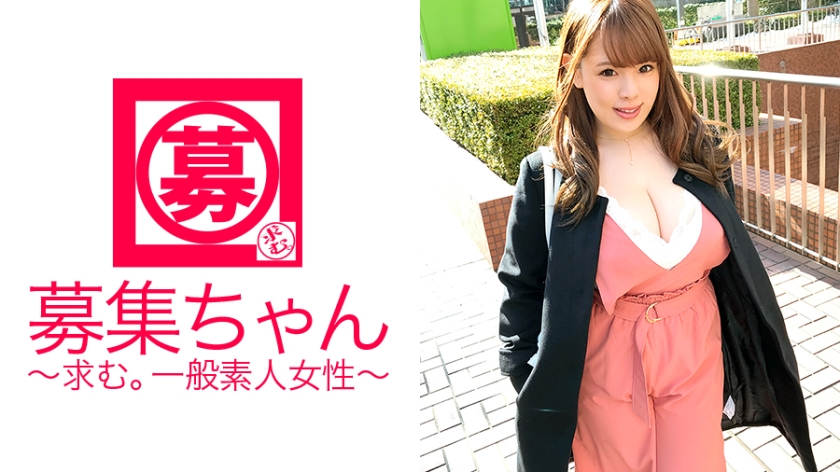 【おっぱい星人】26歳【エロ看護師】になちゃん参上！人間ドック専門の医院に勤める彼女の応募理由は『私のおっぱいをAVで検査してもらいに…♪』上手いこと言うな！いきなりおっぱい揺らして挑発する【デカ乳】見せたい病の末期患者！数々のオ○ポを挟んだ【極上パイズリ】は必見！～緊急ニュースです！皆様、強い揺れにご注意下さい。尚、突然の潮にも十分警戒が必要です！【鬼ピストン】に揺れまくる【乳】【乳】【乳】の嵐に備えて下さい！～