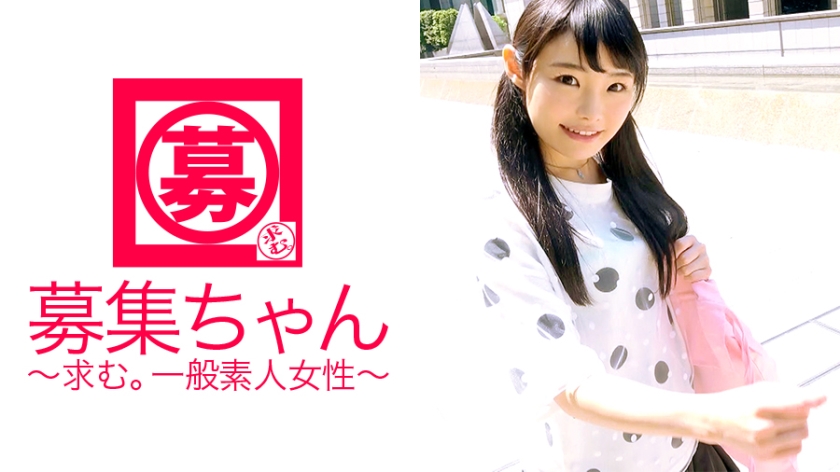 【マジメきゃわわ】23歳【書店員】ひかりちゃん参上！普通は本屋で真面目に働く彼女の応募理由は『普段のSEXが物足りないないんです…』聞けば普通のプレイでは興奮しなくなったと言う。。。早速窓際で【公開オナニー】電マあてて自ら【潮吹き】普段は出せない本当の自分をさらけ出す【真面目書店員】マン汁たらたら垂らして『ごめんなさい。。。もっと見て…』大興奮でイキまくる！【超ド級の変態美少女】目に焼き付けろ！