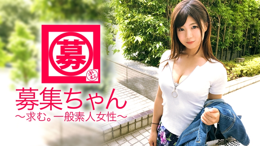 【見せたい】24歳【見られたい】ゆいちゃん参上！普段は保険会社で事務員な彼女の応募理由は『一億二千万人の全国民に私のエッチを見せたい…♪』アホ？とにかく見られたい願望が強すぎる【変態会社員】『本当は外とかでハラハラしながらエッチしたいんですけど…』法律違反は出来ません！【巨乳Fカップ】を自慢げに見せるは【指ガン入れオナニー】を御披露するは！『私が感じてイクことろ見て下さい…♪』撮影されて大興奮の連続イキ！『撮られるって最高ですね〜♪』これ皆んな見てシコシコしてるんだょ〜『いゃん♪嬉しぃ♪』普通は恥ずかしいなんだけどねw