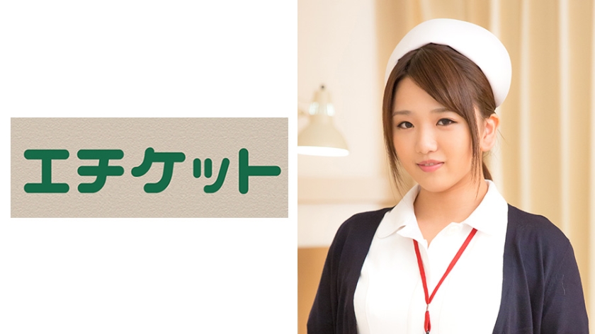 美紗さん 27歳