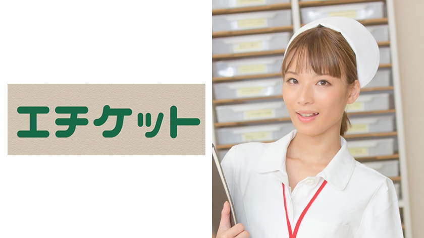 典子さん 28歳