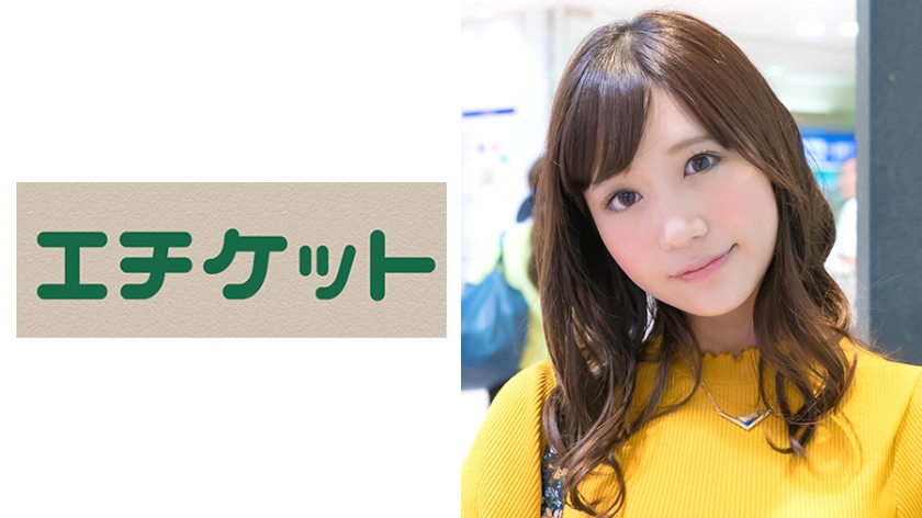 あいさん 24歳