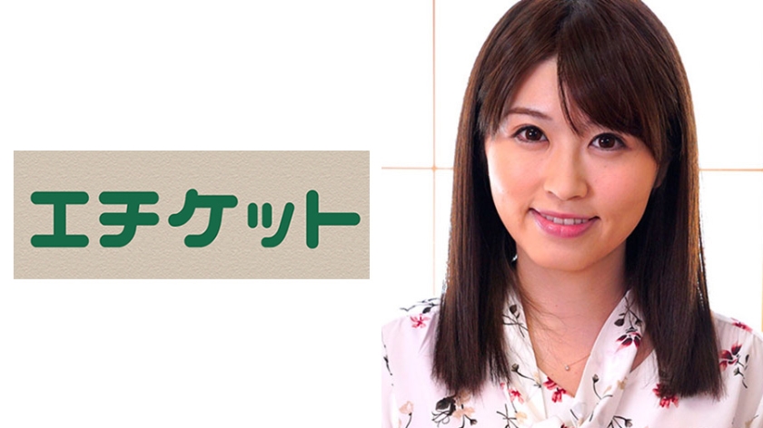 ゆな 29歳