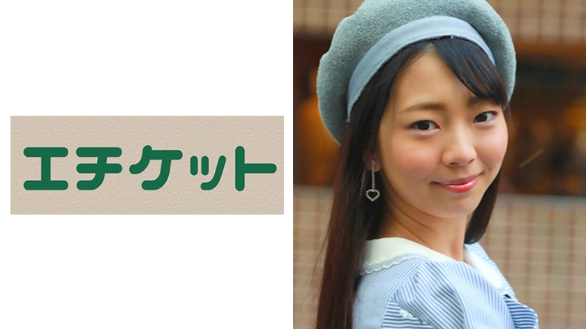 ゆうか(仮名・24歳)