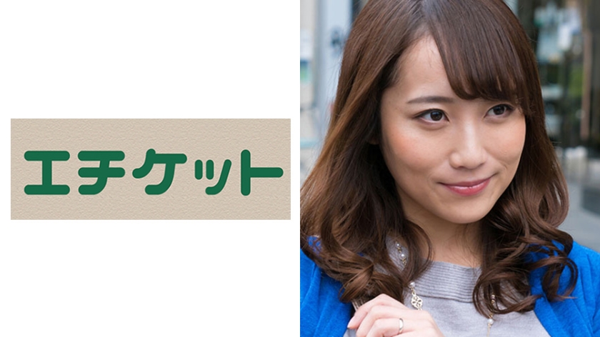 まさみ 29歳