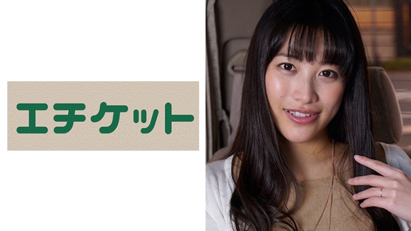 レミ 28歳