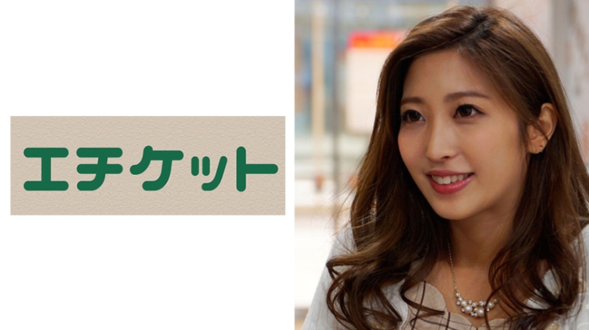 サクラ 27歳