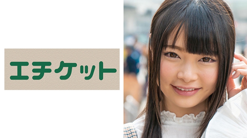 路上でGETしたりほちゃん22歳アパレル店員 「チ●ポ見るだけでお小遣いあげる」とナンパしてホテルで素股までお願い！そのまま黙って生挿入！！