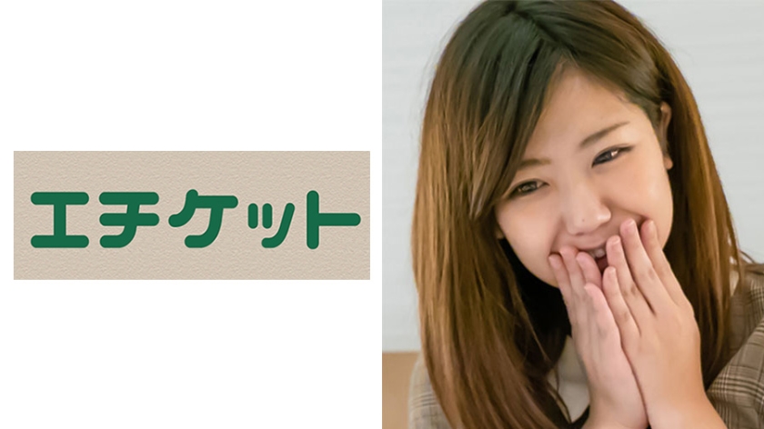 立ち飲みやでGETしたすずちゃん21歳専門学生 「チ●ポ見るだけでお小遣いあげる」とナンパしてホテルで素股までお願い！そのまま黙って生挿入！！