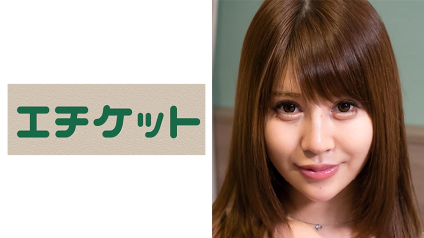 仕事帰りのOL GET！美容部員あゆ22歳 「チ●ポ見るだけでお小遣いあげる」とナンパしてホテルで素股までお願い！そのまま黙って生挿入！！