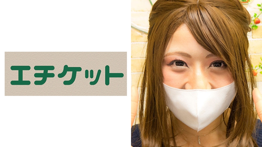 エロバラエティ番組「ササヅカちゃんねる」に出た素人女性 みさき 20歳