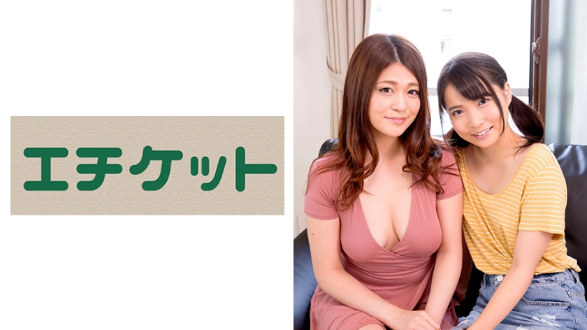 はなさん & あおいちゃん