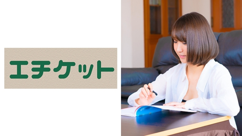 あやちゃん