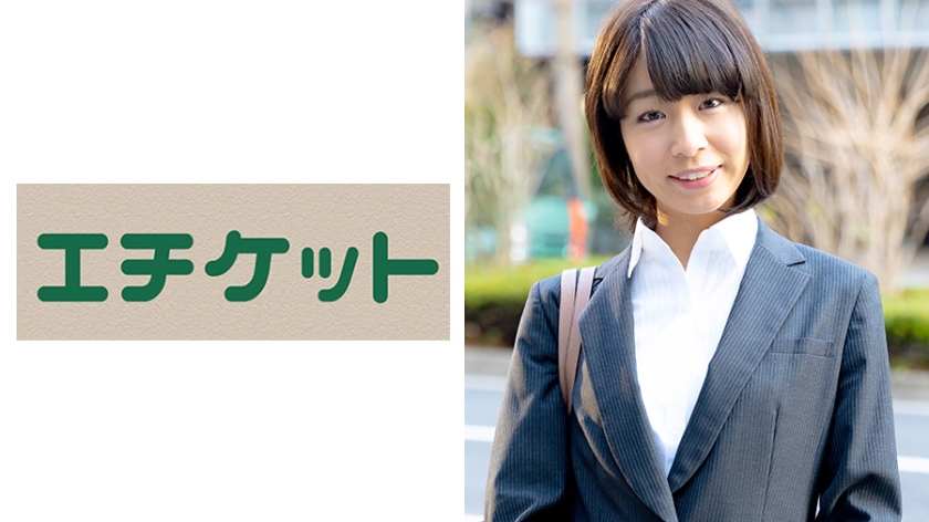 同僚OLとヤリタイ！！出版会社編集業務 真宮菜々さん(21歳)