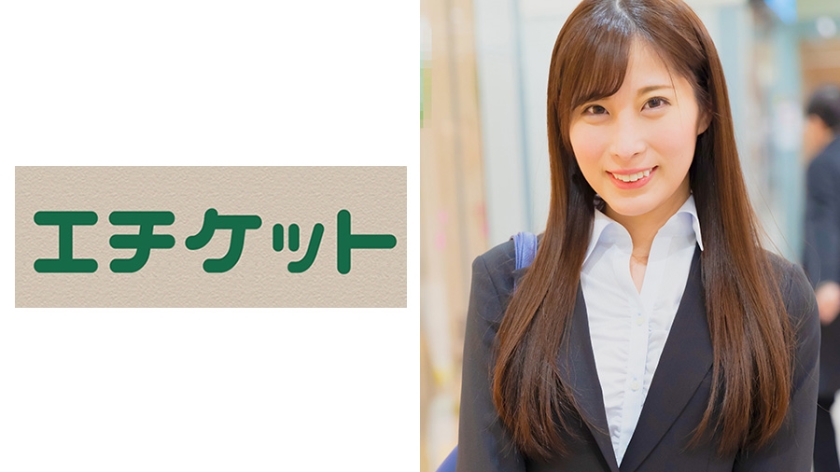 同僚女子とヤリたい！！IT系企業営業部 千葉真緒さん(22歳)
