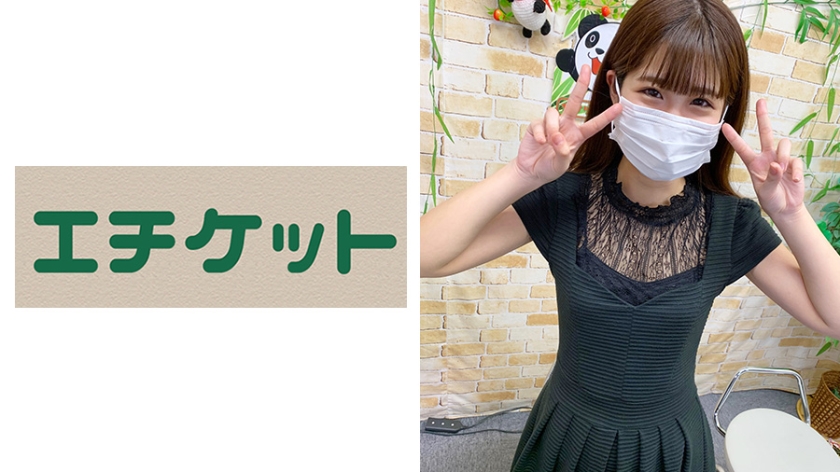 りな(22歳)メイドバー勤務