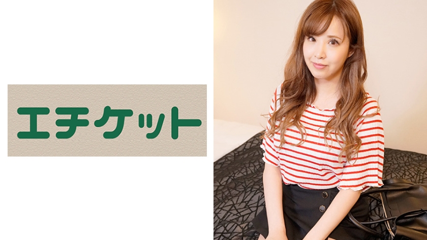 あさひ 22歳