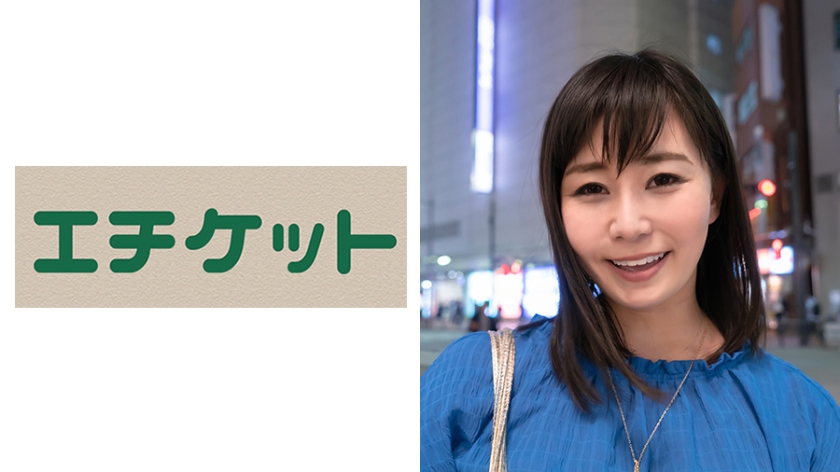 週末金曜の夜くらい人妻だってハメを外したいとナンパしたキュートな人妻さん！ あかりさん 35際
