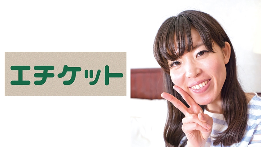 男性経験は少ないけどSEXには興味ありまくりスレンダーOL しおり25歳