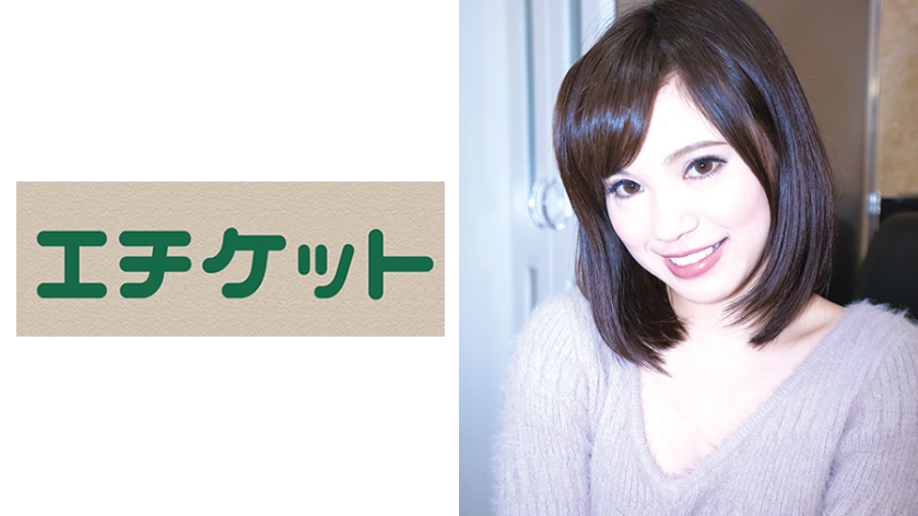 いかにも性欲強そうだけど乳首はピンクで敏感体質なJD！ あいり20歳