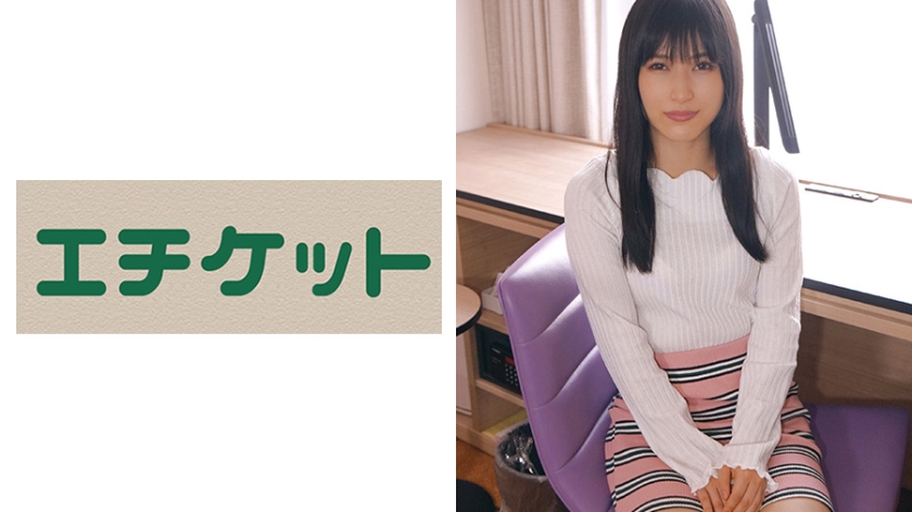 肌スベスベパイパンフリーター あんり20歳
