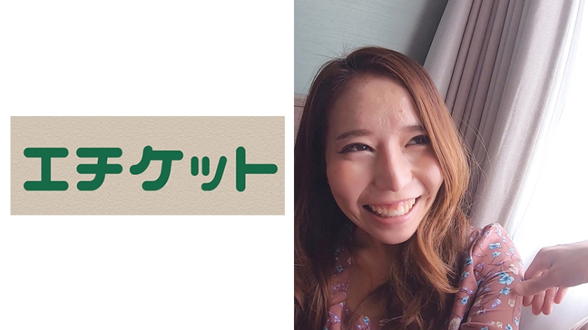 結婚直前セフレSEXにむせび泣き！ ゆう26歳