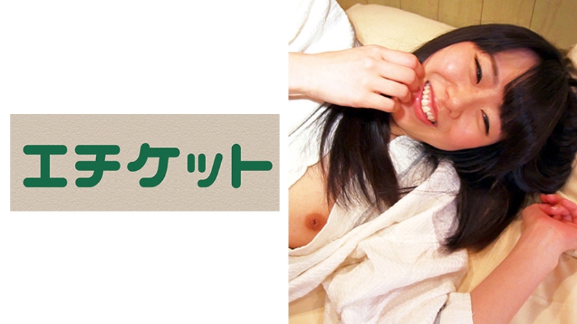 普通の娘だけど今がヤリ盛り！の美容学生 りおな20歳