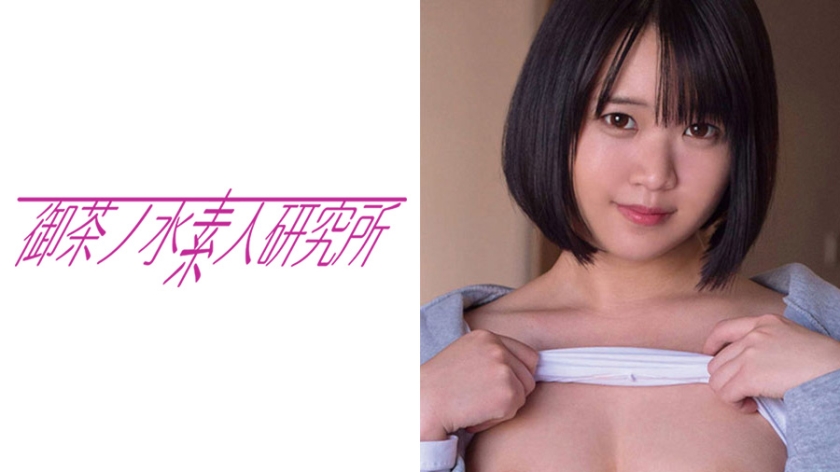 ひなた