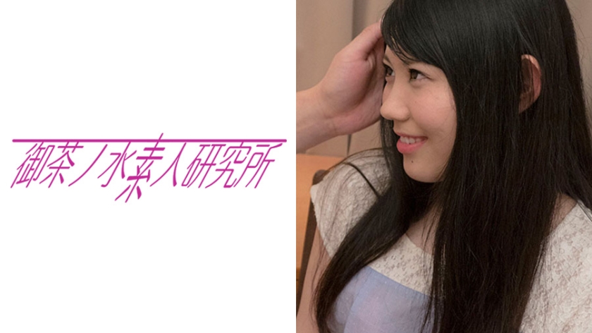 なつ 2