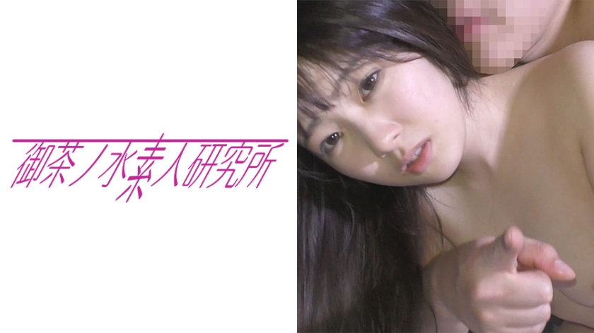 花 2