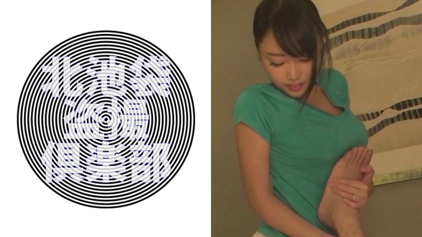 真緒