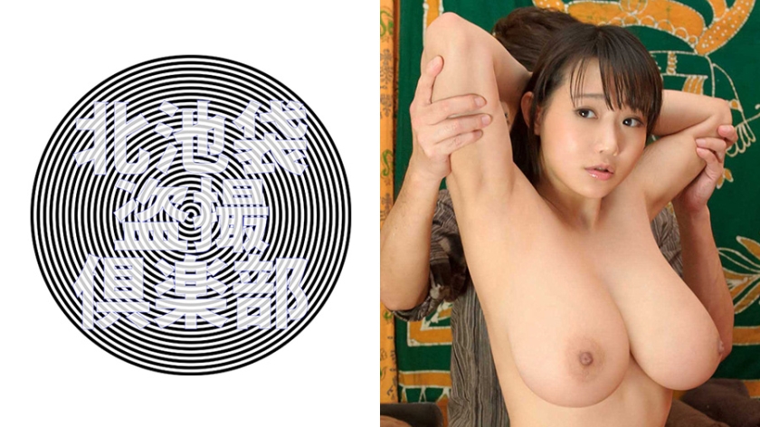 果歩