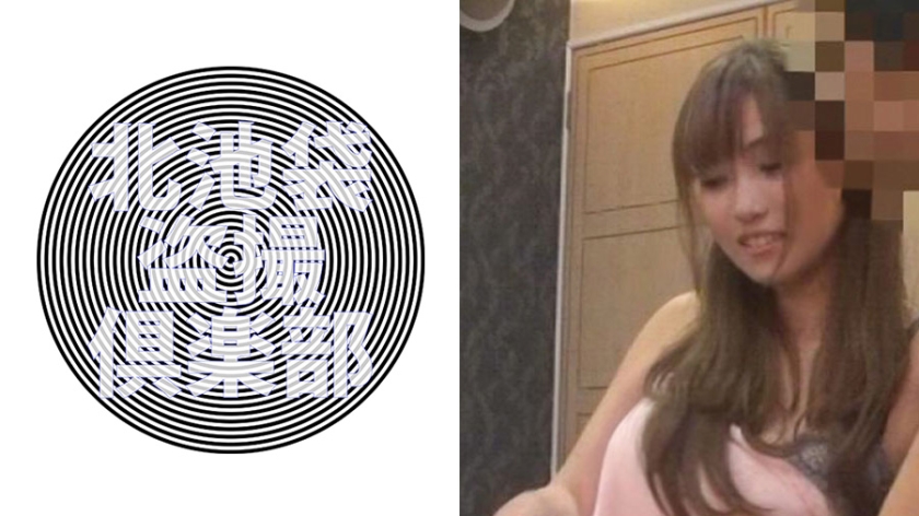 美紗